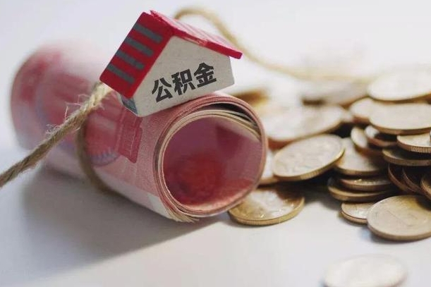 龙口深圳公积金（深圳公积金结算规则）